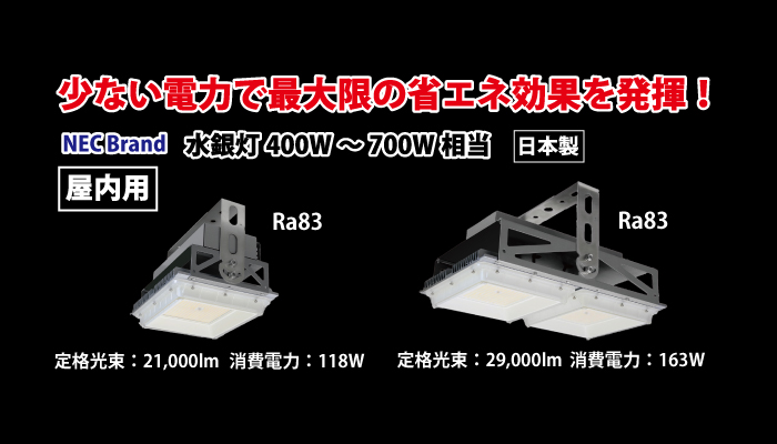信頼と実績の国内メーカー